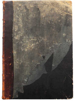 [Собрание В.Г. Лидина]. [Первая публикация рассказа А. Чехова] Альманах «Стрекозы» за 1884 год. СПб., 1884.